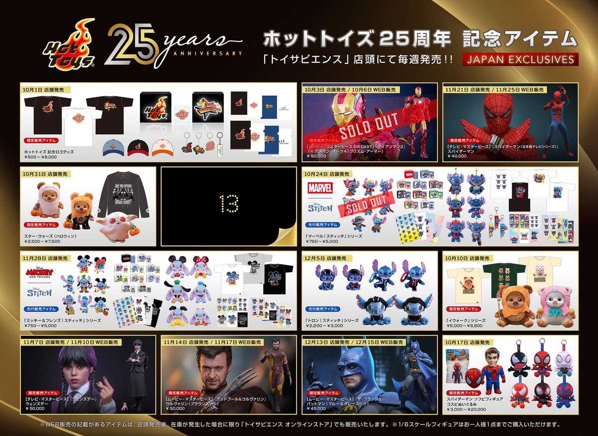 TTD 【⭐︎ ひーくん様⭐︎】【美品・数量限定】 TDSS-554 | Tシャツ | TEDMAN