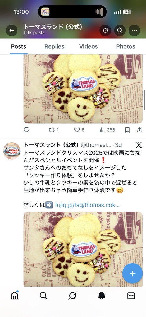 ☺︎ベアーになります ベアー🐻 (@BEAR10591) / Posts / X