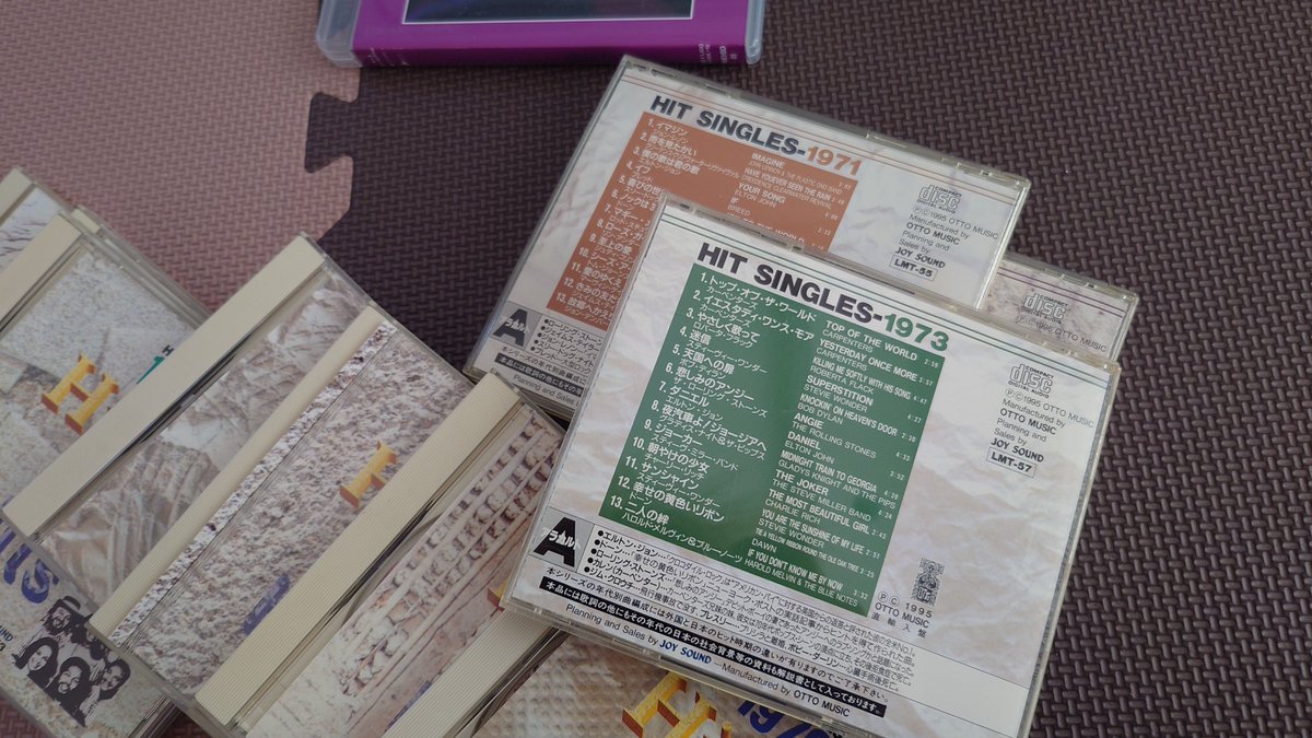 1971年発売って書いてあったけど、母がその昔テレビ通販で購入した