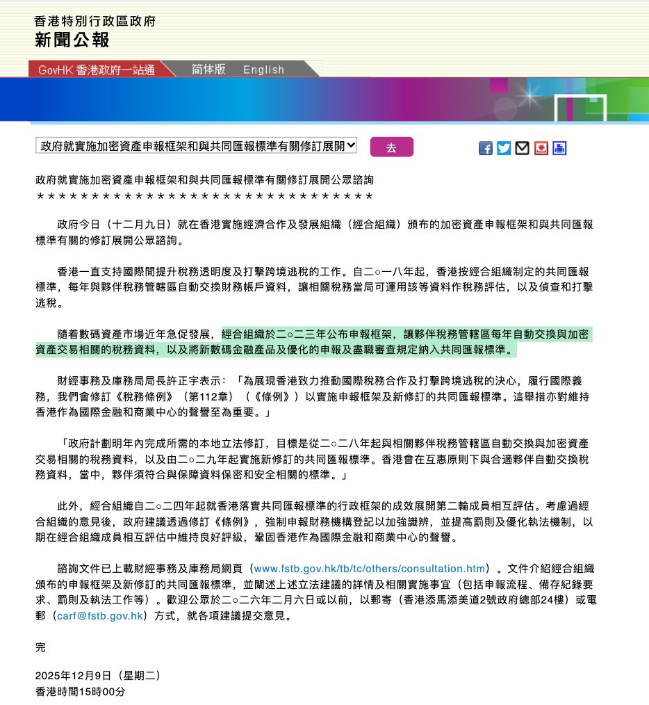 加密大OK tweet media
