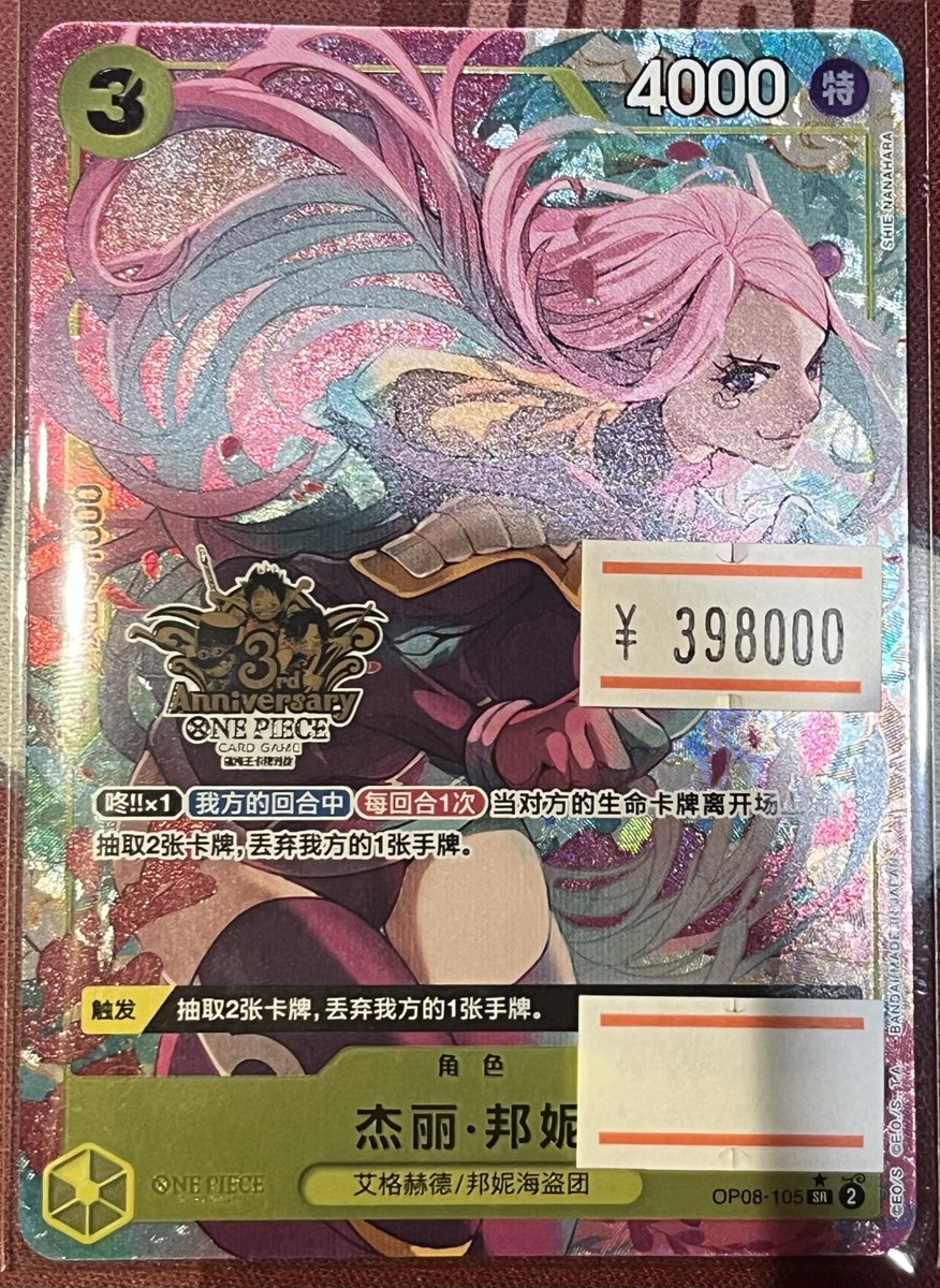 Hey! TCGBinks has tons of cards for you to check out!** We've got