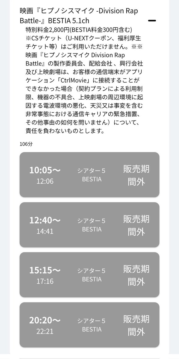 Post by ごま🐮 on X: 🤔🤔🤔