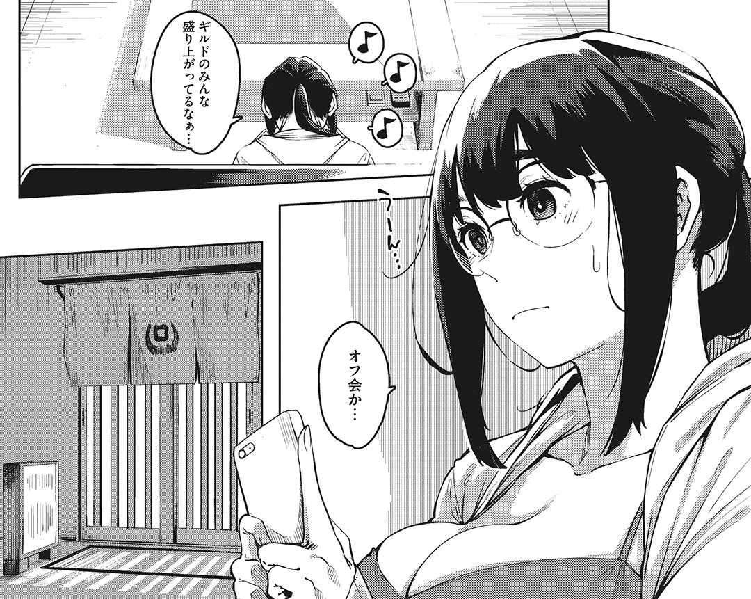 オフ会に参加した人妻が堕とされて…💕

(1/3) 