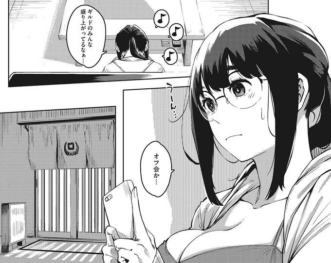 オフ会に参加した人妻が堕とされて…💕

(1/3) 