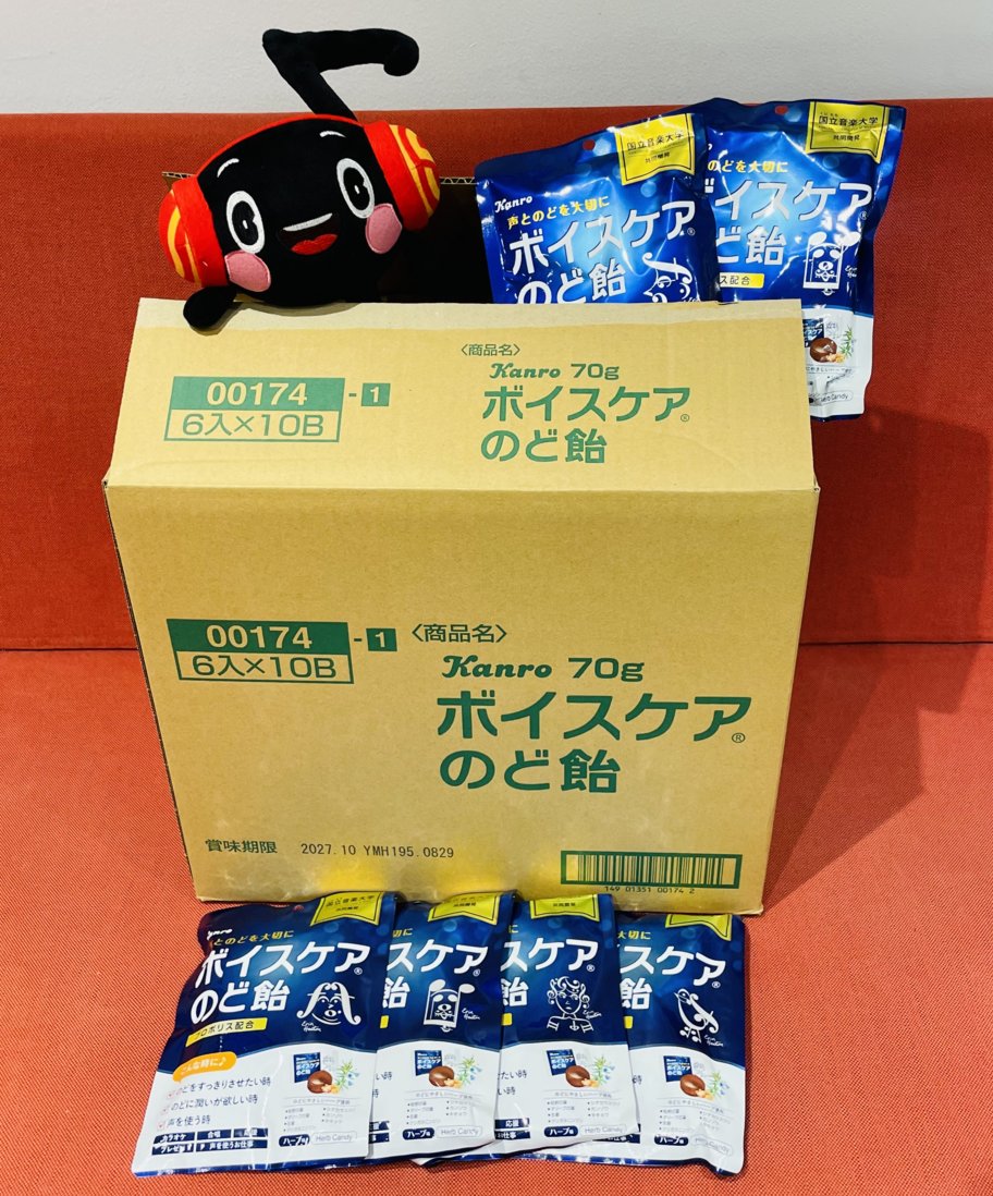 カンロ公式 (@kanro_pr) / Posts / X