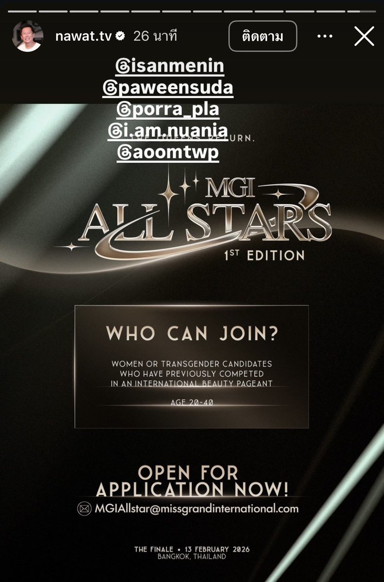 ไอ่อุ้มลูกป๊า‼️พุทโธ ธัมโม สังโฆ พระจ๋าช่วยพิ่จ้วนด้วย 55555555555