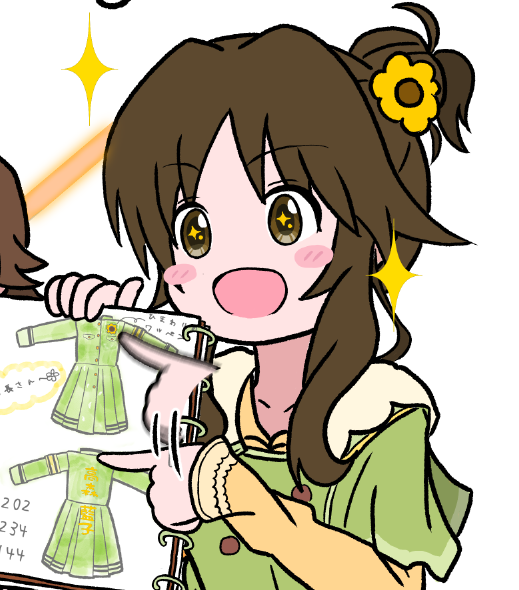 異次元フェスから2年かあ