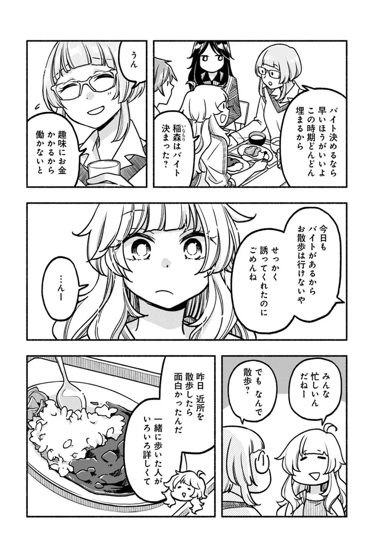 🔔更新情報🔔

『ふたり街あるき』(作:胡原おみ@koharaomi)
2話を公開しました!
散歩がしたい!🌿どうぞお楽しみください!

https://t.co/TMP1PF3XEe

#カドコミ #コミックブリッジ #ふたり街あるき 