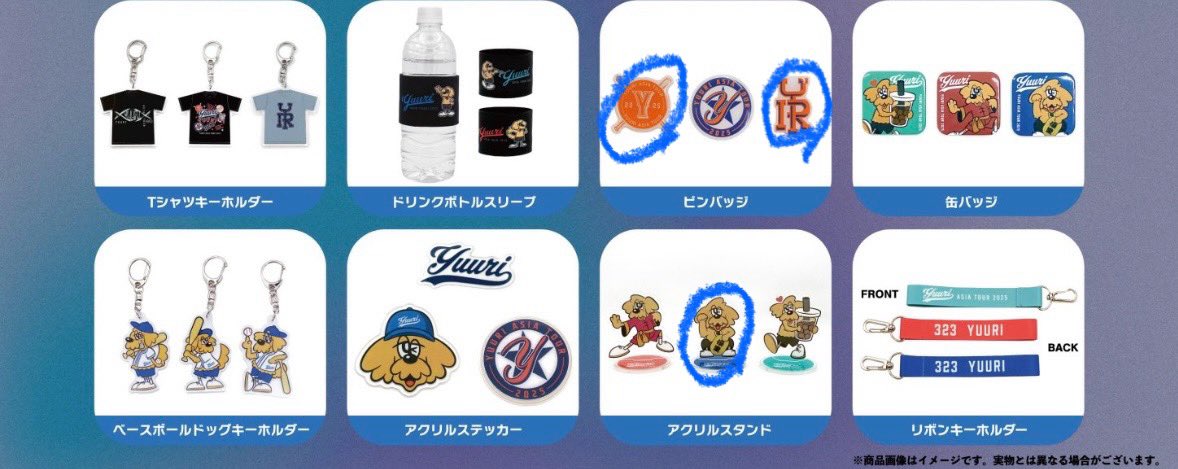 ランダムくじコンプしたいので交換よろしくお願いします！ 求:2枚目