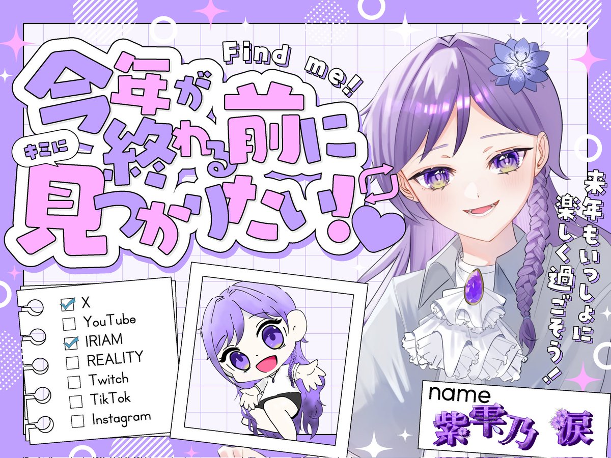 本日NO残業DAYのため、早めに配信始めたい！！！
しかも〜！アダプター届いたから2時間以上配信出来るかもしれん«٩(*´ ꒳ `*)۶»ﾜｸﾜｸ

てか、世界が早送り再生されてる🌏
もう10日だって👀
 #IRIAM新人ライバー  #IRIAMライバーさんと繋がりたい  #こんにちはVライバー