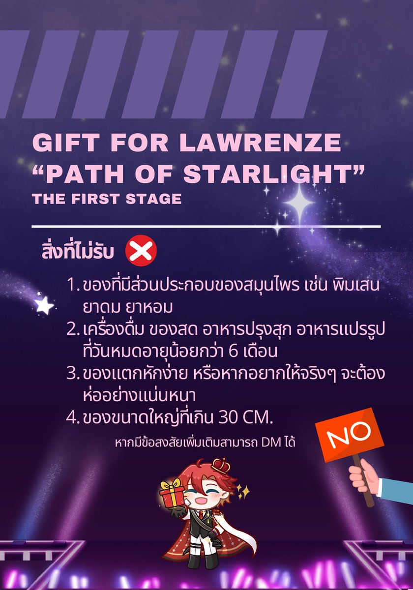 PofStarlight's tweet image. ⭐️GIFT FOR Lawrenze🎁
สำหรับดวงไฟที่มีของขวัญมาให้คุณลอว์ สามารถนำมาฝากกับทางคาเฟ่ในวันงานได้ โดยจะมีสิ่งของที่ไม่รับตามประกาศน้า

หากมีข้อสงสัยเพิ่มเติมสามารถ DM ได้เลยนะแบ๊ก✨

𝄞--------------------------------𝄞

ดวงไฟยังสามารถส่ง FAN ART ได้ถึงวันที่ 15 ธ.ค. นะแบ๊ก…