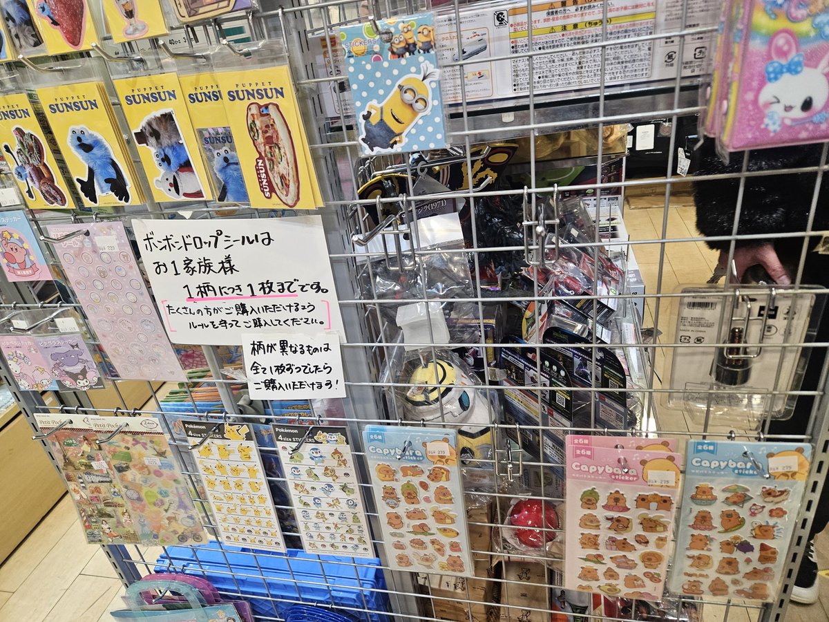 bepop_rox tweet media