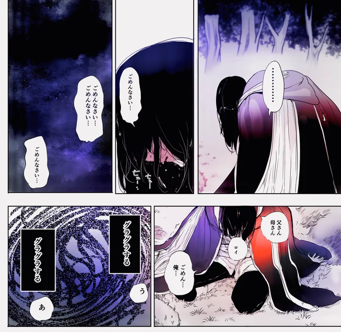 夕方のお知らせ

本日発売の週刊少年マガジンにて
#夜鐘のキト 30話が掲載されています。

種族大戦が始まりました。
薄汚く醜い人間族、メテウス・パンドラによる
「全ての命にごめんなさい」を。

夜鐘のキト/【第30話】キトの魔法」マガポケ https://t.co/dGnqCtTIb3 