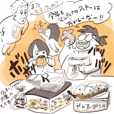 kodomoe's tweet photo. 【web連載】ドイツのクリスマス準備に欠かせないクッキー作りが繁忙期！

教えて！世界の子育て～ドイツ～セレクションはこちらから
https://t.co/er5prnHysr

海外ではどんな子育てをしているの？
日本から離れて子育てをするママたちに、海外でのようすを教えてもらう「教えて！　世界の子育て」から、今の季節にピッタリの回をセレクションしました🎄