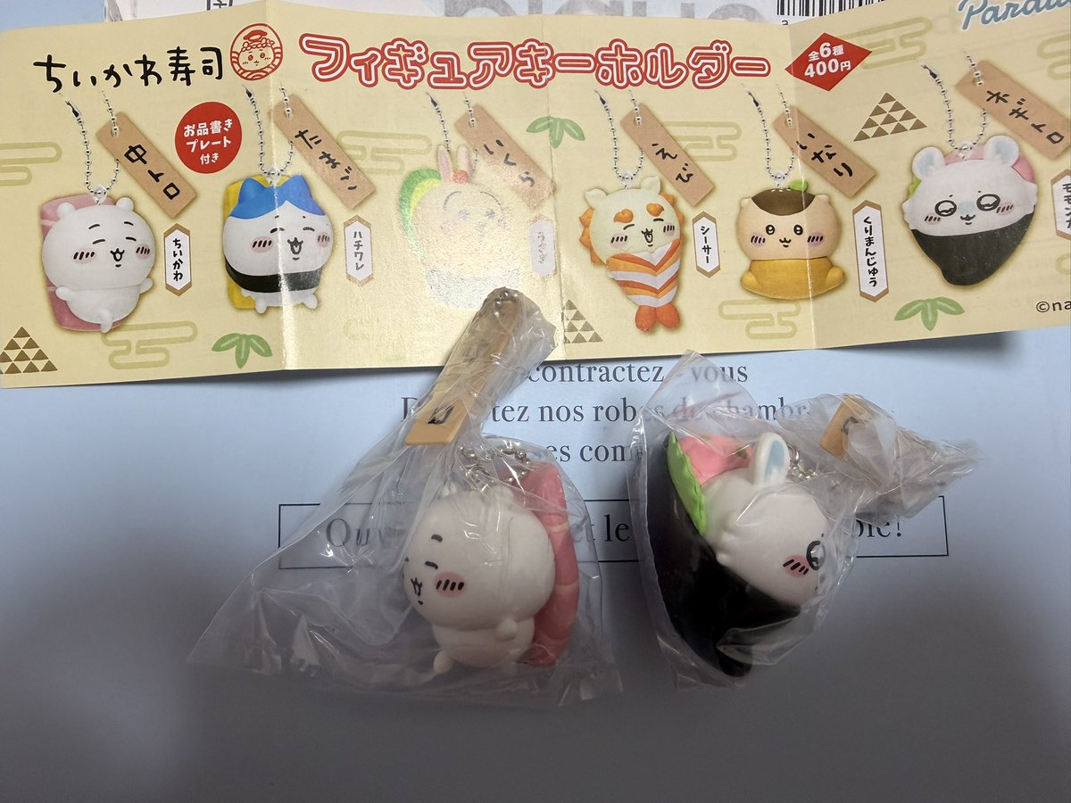 uni611024's tweet photo. 【交換】ちいかわ ちいかわ寿司 フィギュアキーホルダー 

譲:ちいかわ モモンガ
求:うさぎまたはハチワレ、シーサーまたはくりまんじゅう

2：2で交換優先、
郵送にて交換希望
お気軽にお声がけください🎵 https://t.co/7wvFQgjRw8