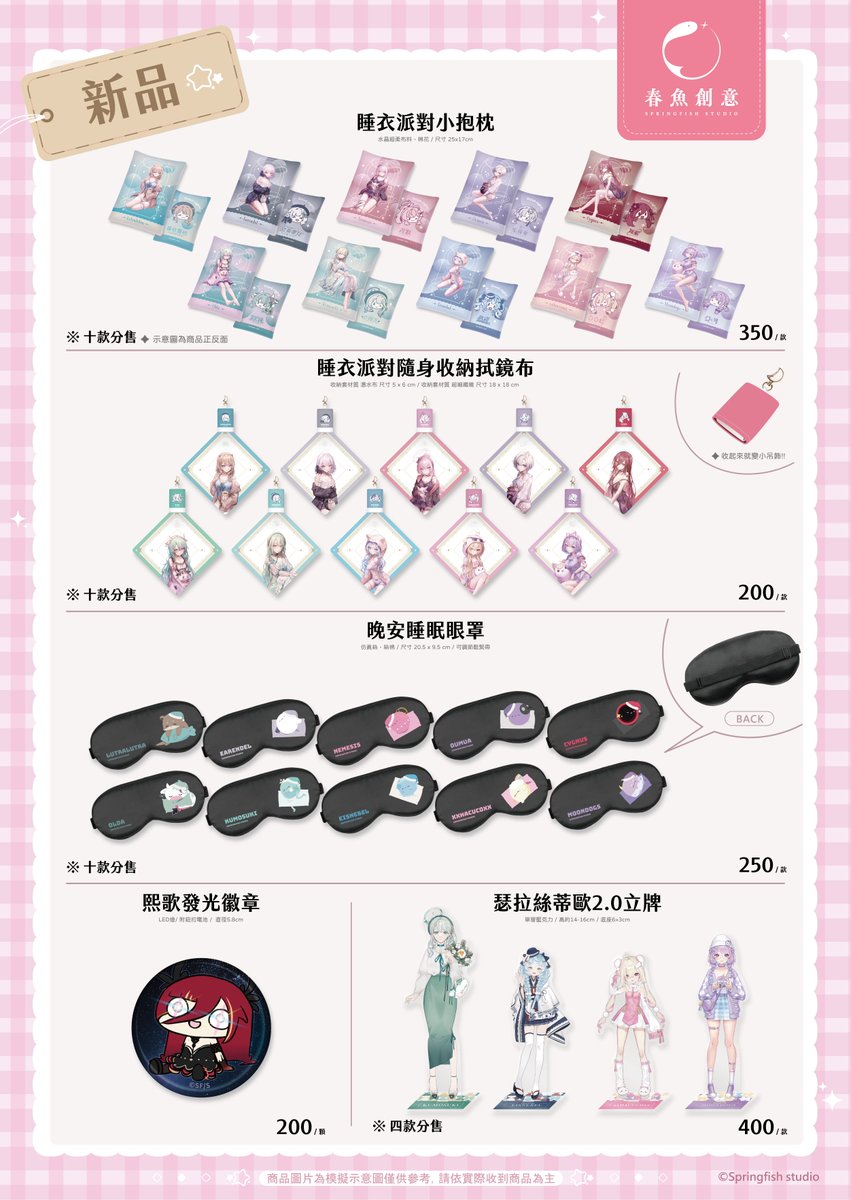 Springfish2018's tweet image. 🐟 #春魚創意 x #FFK高雄駁二動漫祭 | 活動懶人包 🏫

🗺️ 慣例的【FFK懶人包】來啦 ～
📢 資訊太多記不住嗎，這篇收藏好即可！

➊ 請自備零錢與鈔票，並當場確認購買商品的數量與狀況。
如有任何問題，請務必於「當天」現場尋求 STAFF 協助！🧍‍♀️🧍‍♂️

➋…