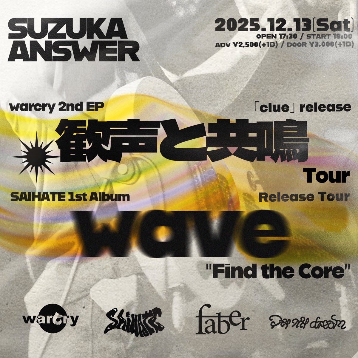 SAIHATE (@saihate_band) / Posts / X