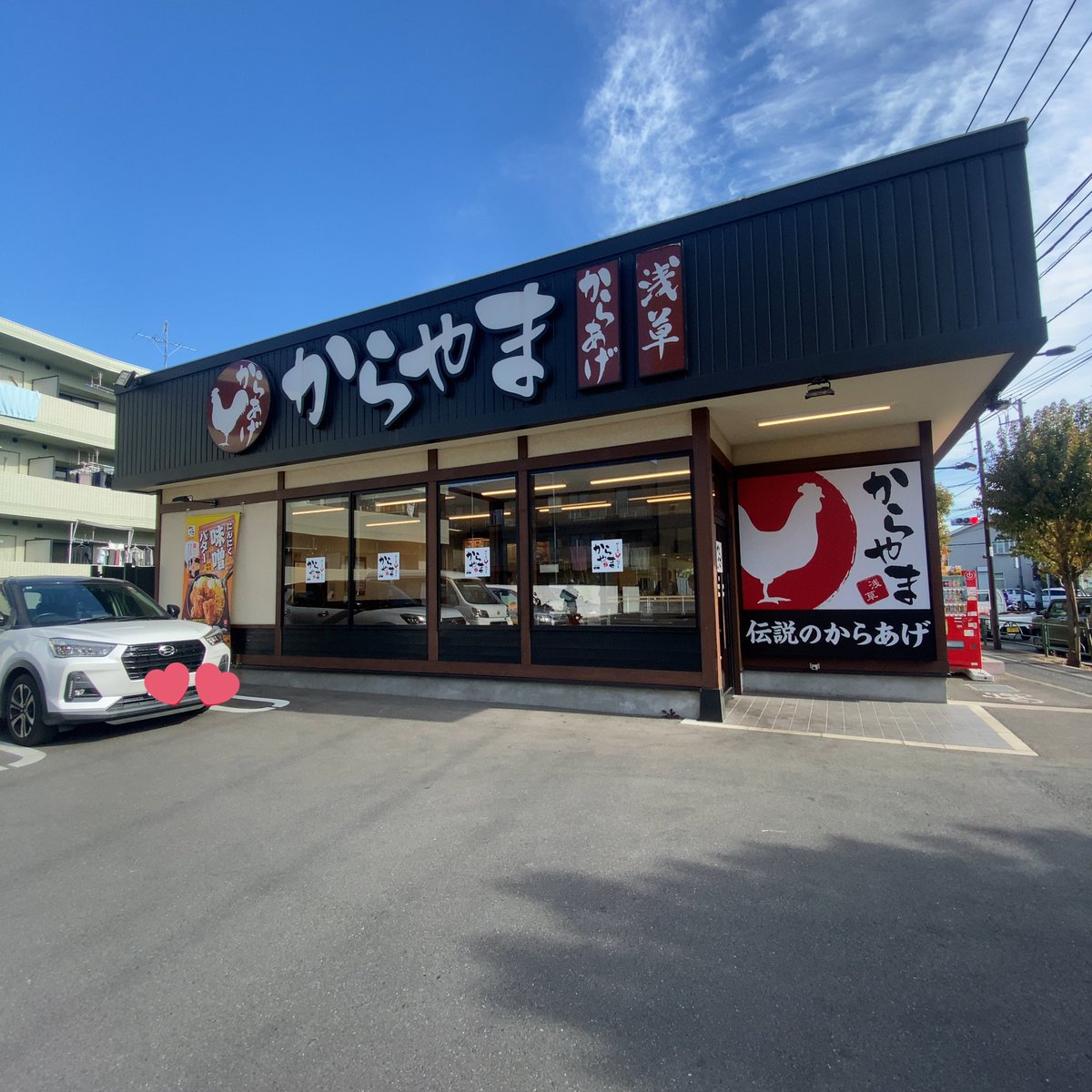 chee50 (@chee_029) / Posts / X