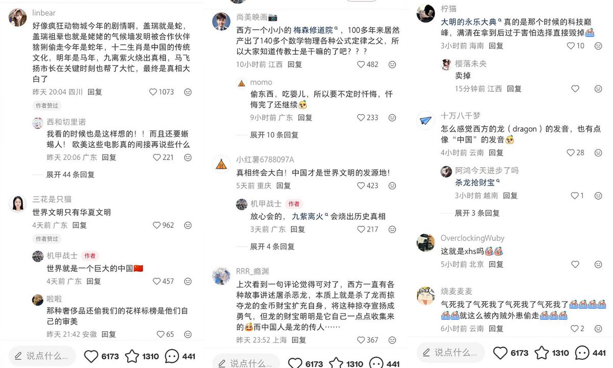 wangjupaian's tweet photo. 【中国索引派“走火入魔”：明朝能上天、满清吃汉人？】

芳华解说爆火后
红楼梦索引派也跟着火了
引发了“反清悼明”的浪潮。

有网友表示
明代就有发电机、蒸汽机、电能、飞机
还晒出了图纸
并表示这些先进科技都来源于《永乐大典》
结果最后被满清毁掉了。

还有网友称
满汉全席的老婆饼、夫妻肺片、煲仔饭、
豆腐脑等食物
都是以汉人的手脚脑袋为原材料。