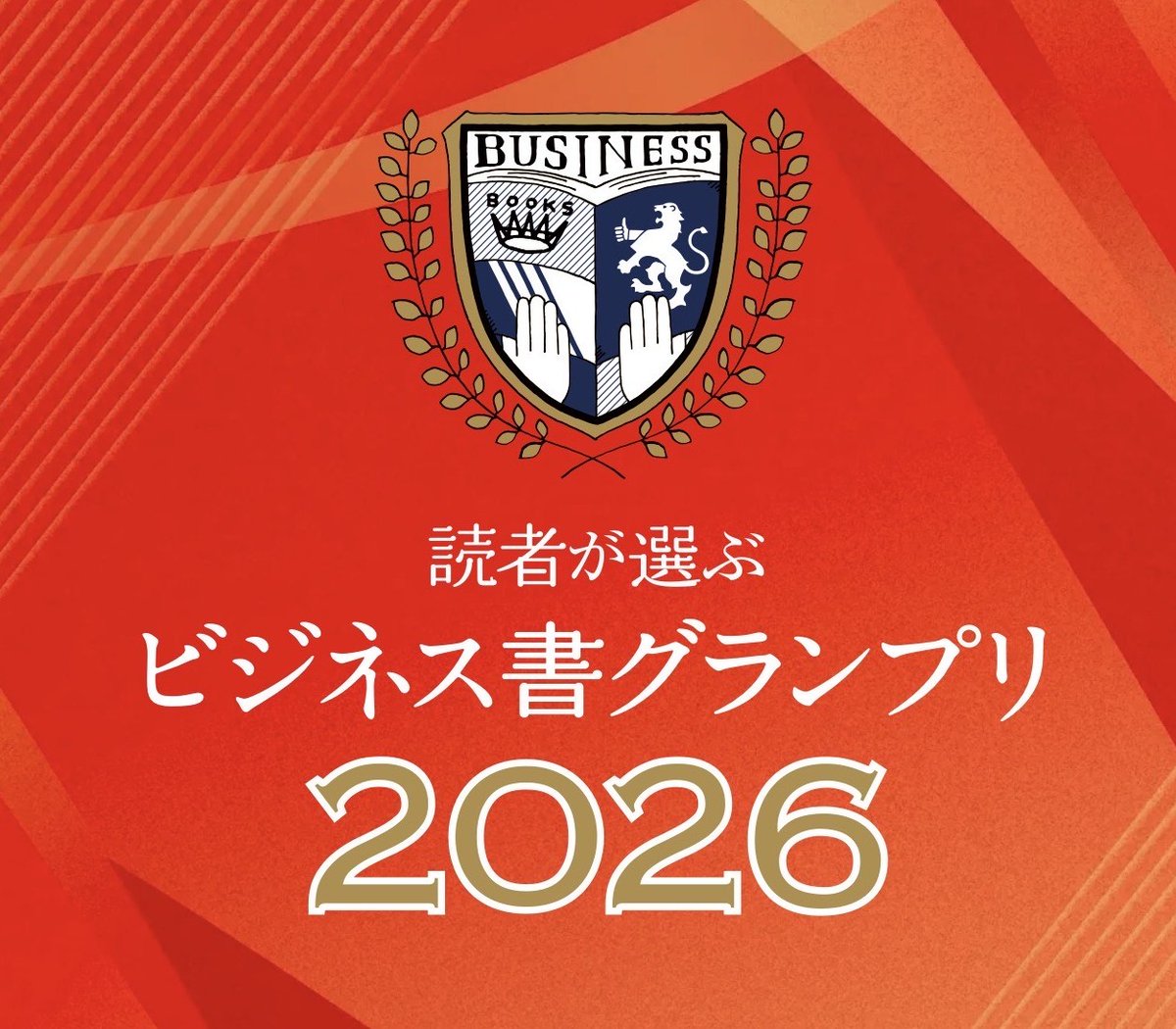 アチーブメント株式会社 (@achievement33) / Posts / X