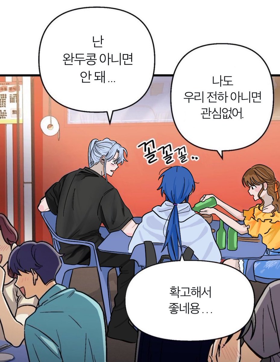 확고해서 좋네용

#적왕사