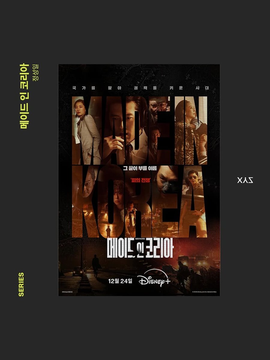 Jung sung-il official tweet media