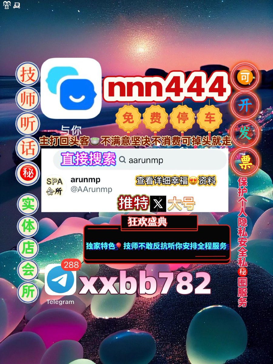 ChuYn214169's tweet image. 无锡市🧙💓