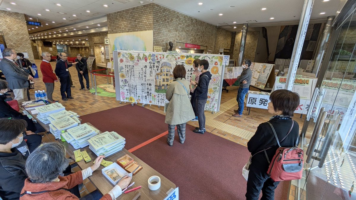 今日は国際人権デー。板橋では12時から20時まで板橋区立文化会館大ホールで、「戦後80年、被爆80年∶板橋いのちふるさと平和のつどい」を開催しています。夕方からは伊藤千尋さんの講演もあります。#国際人権デー #FreePalestine