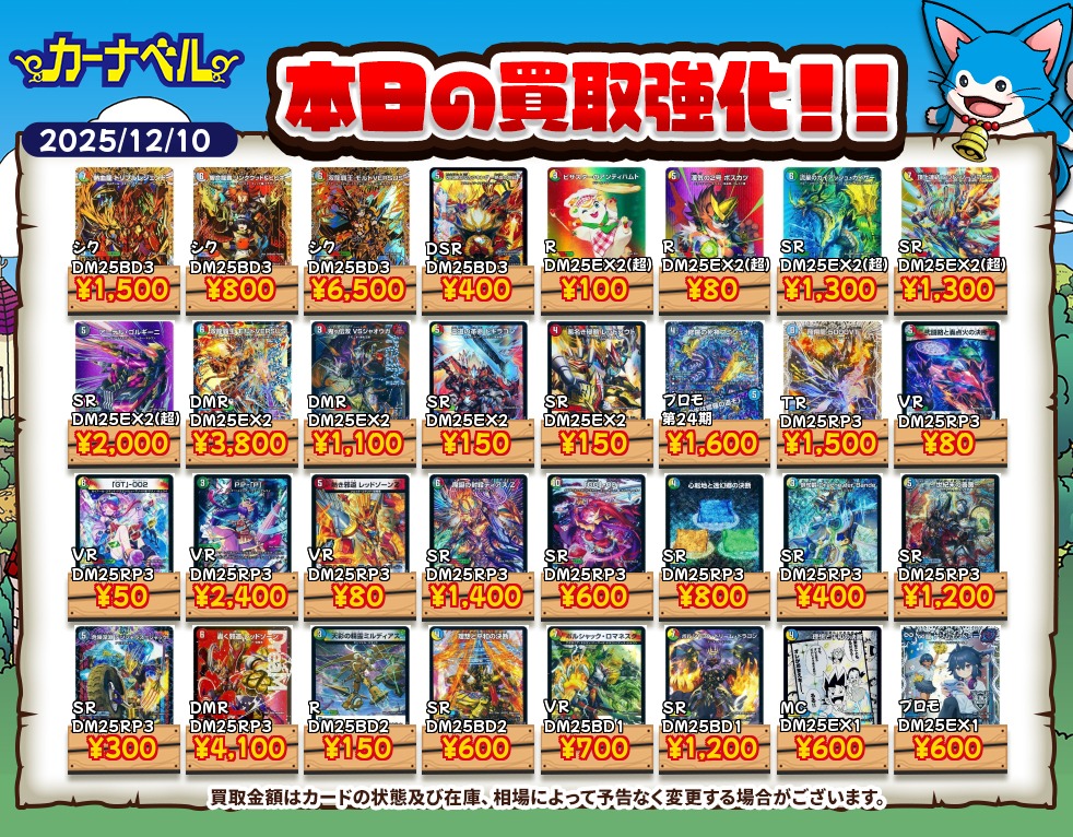 デュエマ】ガチまとめ (@gachi_matome) / Posts / X