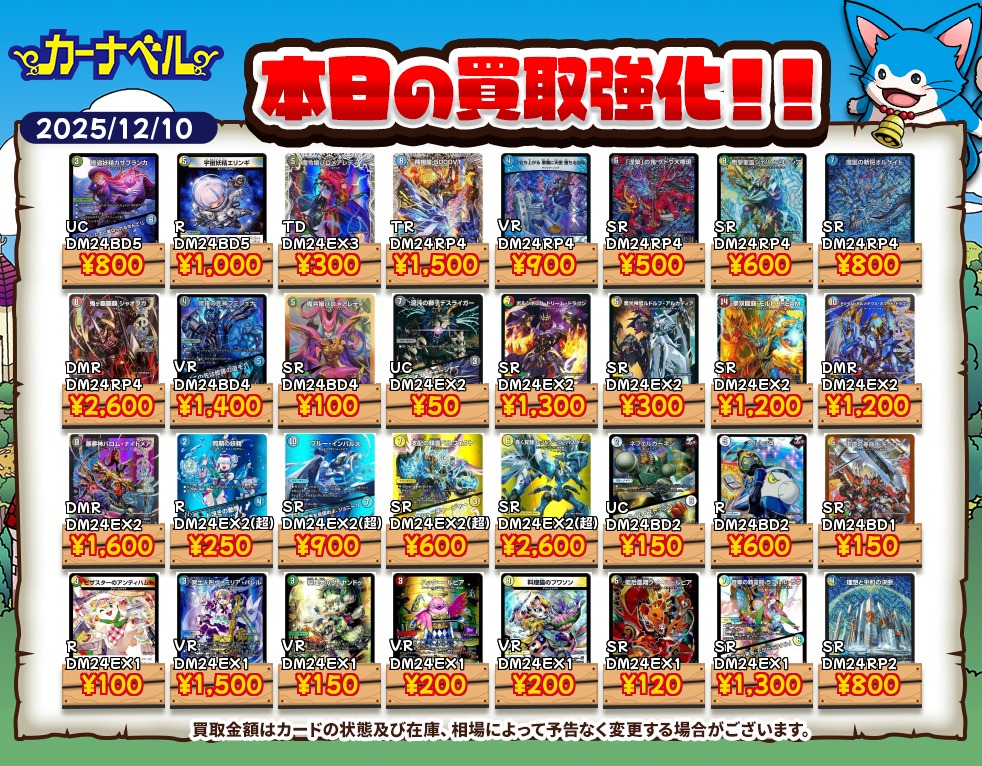 デュエマ】ガチまとめ (@gachi_matome) / Posts / X