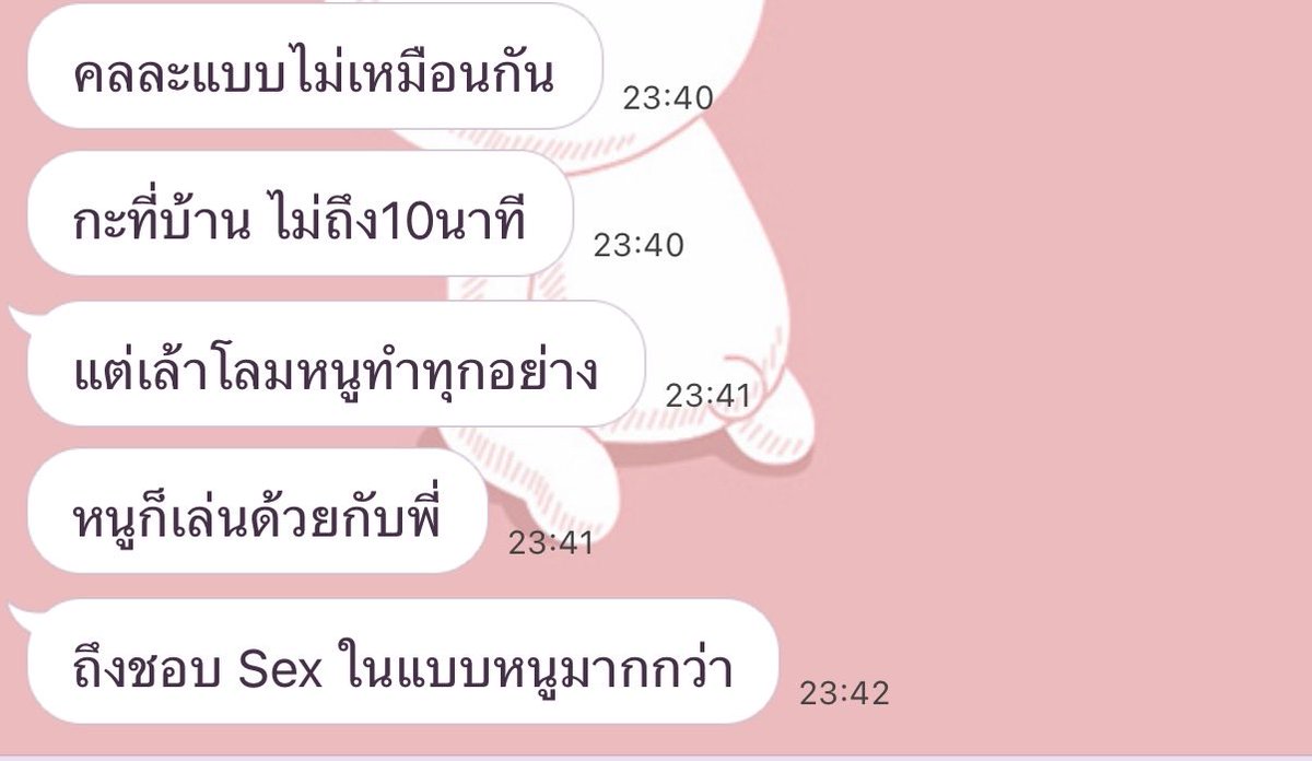 เจ้าช่อมาลี tweet media