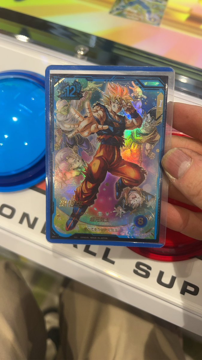 <a href="/POINT11152024/">配列POINT</a> さんから配列買ったお陰で排出することが出来ました！これだけは欲しかったのでほんとに感謝しかないです🙏まじでかっこいい😭ドラゴンボールファンには堪らない1枚です🤤
#ドラゴンボールダイバーズ