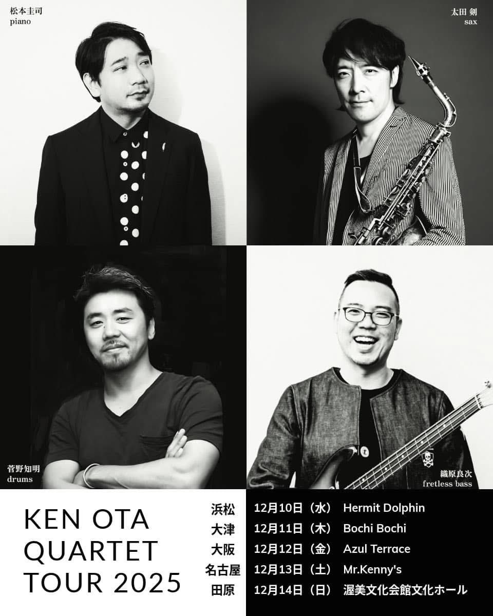 orihararyoji's tweet photo. 本日から！！！

太田剣Quartet Tour 2025
▷12月10日(水)
@浜松Hermit Dolphin
▷12月11日(木)
@大津BochiBochi
▷12月12日(金)
@梅田Azul Terrace
▷12月13日(土)
@名古屋Mr.Kennys 
▷12月14日(日)
＠田原渥美文化会館文化ホール
太田剣(sax)
松本圭司(p) 
菅野知明(ds)
織原良次(fretless bass) https://t.co/F1sLRIhxG8
