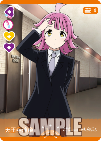 🎈＼#ラブカ 新カード紹介✨／🎈 12月19日(金)発売「プレミアム