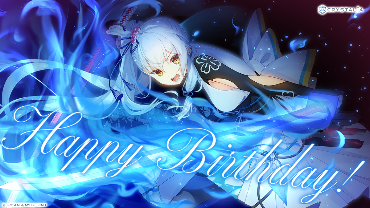 本日12月10日は 『朱雀四重奏-“最強”ノ刀姫-』でも活躍するめくいろ