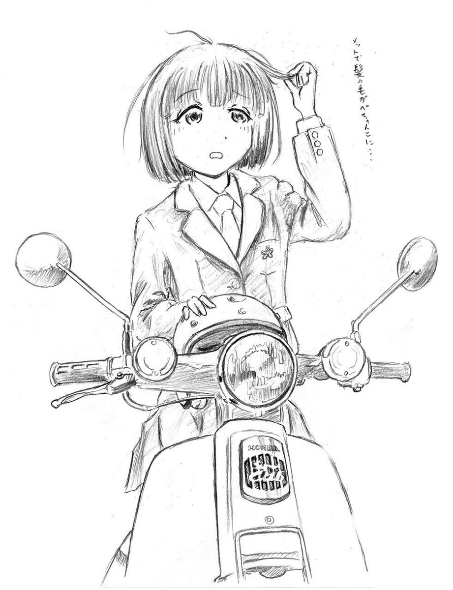 「細胞、私」(鉛筆画) 細胞、私」(鉛筆画) 今年一番伸びた絵ではないが個人的に気に入っ