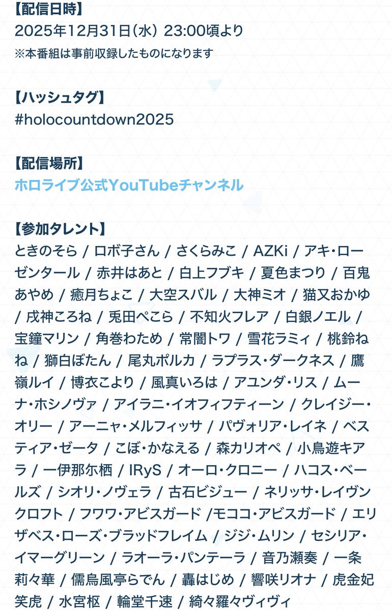 ❤️‍🔥、🥐さんいる！