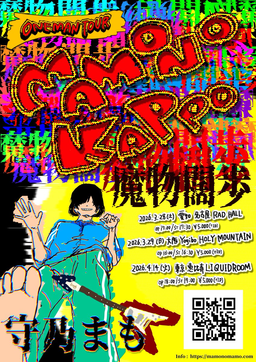 RAMI DVD Reloaded Tour Vol.1 通常盤 + オマケ6点 Amazon.co.jp: Reloaded Tour Vol.1 ~Live at UNIT~ [DVD] : RAMI