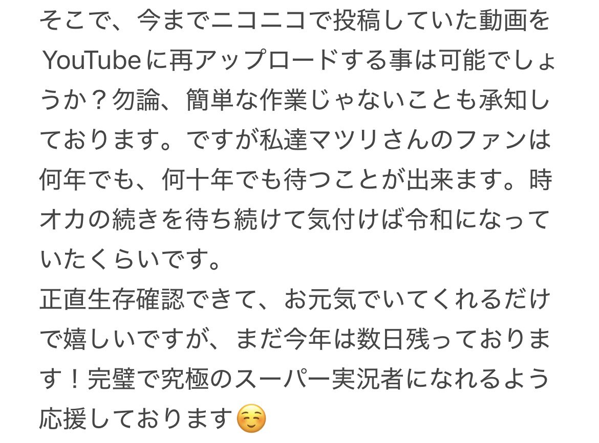 俺 tweet media