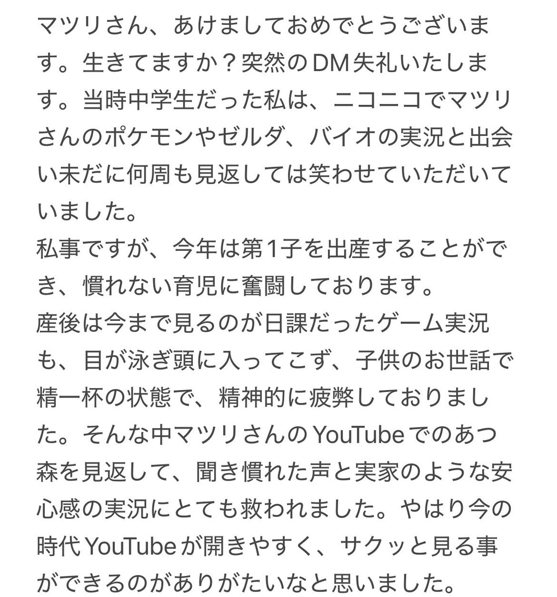 俺 tweet media