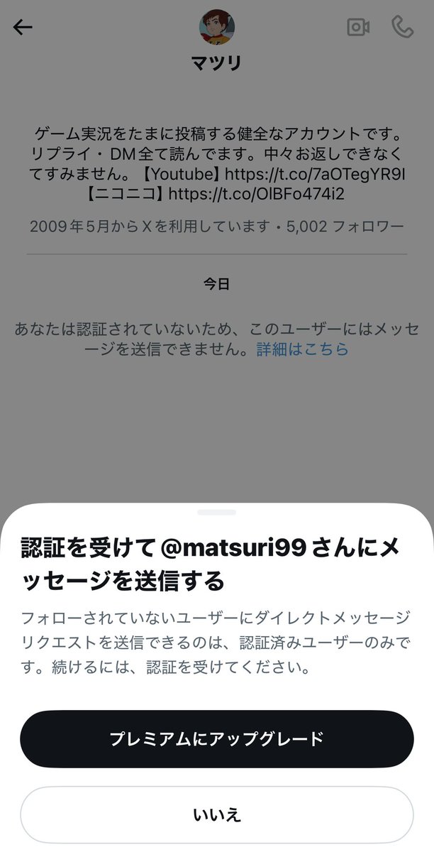 俺 tweet media