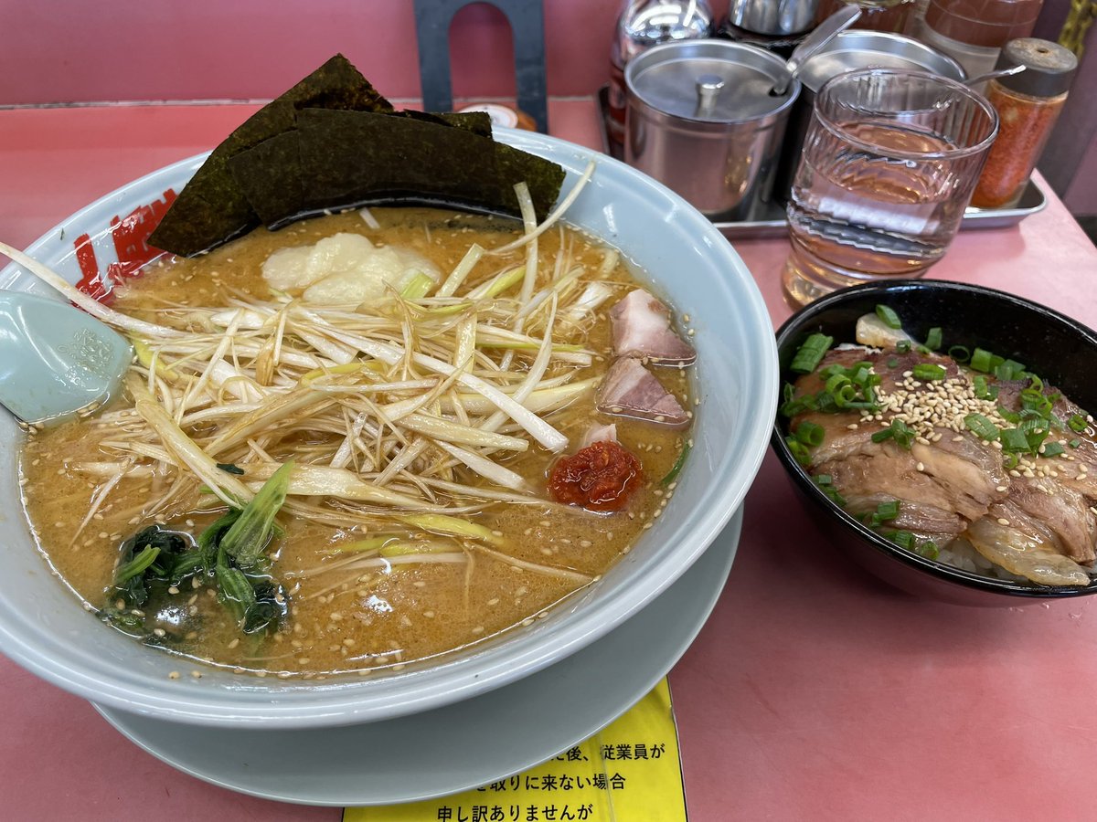 昨日からラーメンばっか笑

我、幸セ也