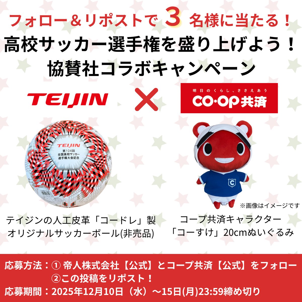 matan88 (@sakurikusaku) / Posts / X