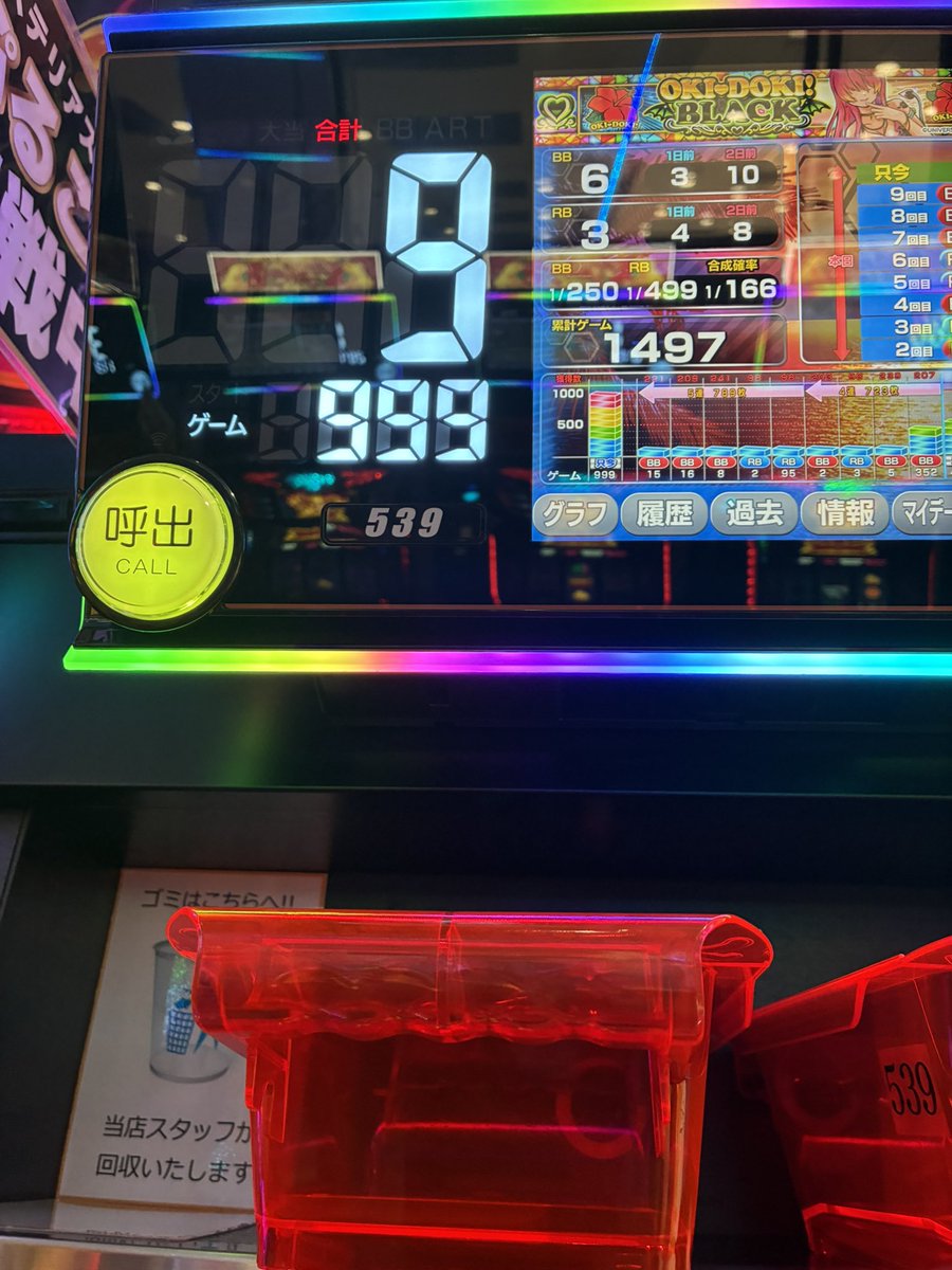 ぷるこぎ♂♀ (@purukogi313) / Posts / X