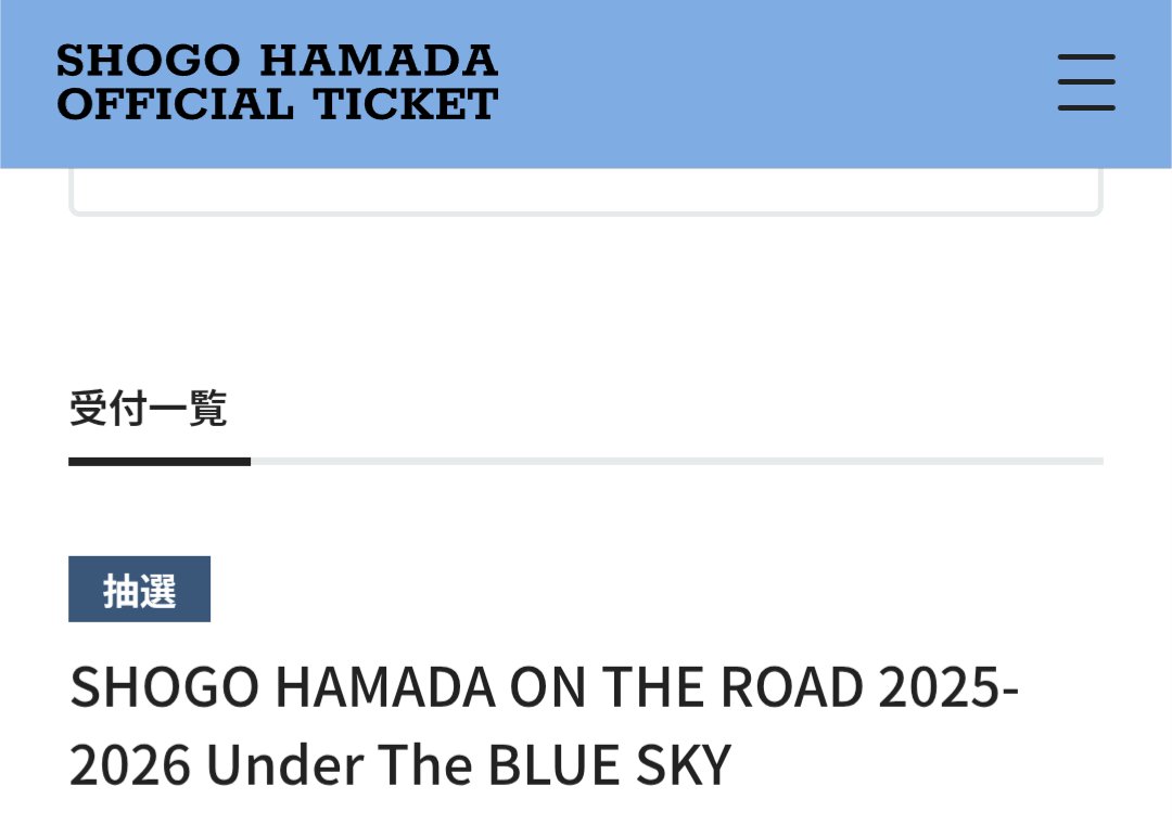 某局のように遠くまで行く余裕はないので💦、近場で申し込みました。

当たりますように🙏