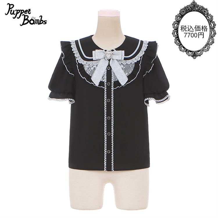 PuppetBombs (@PuppetBombs) / Posts / X