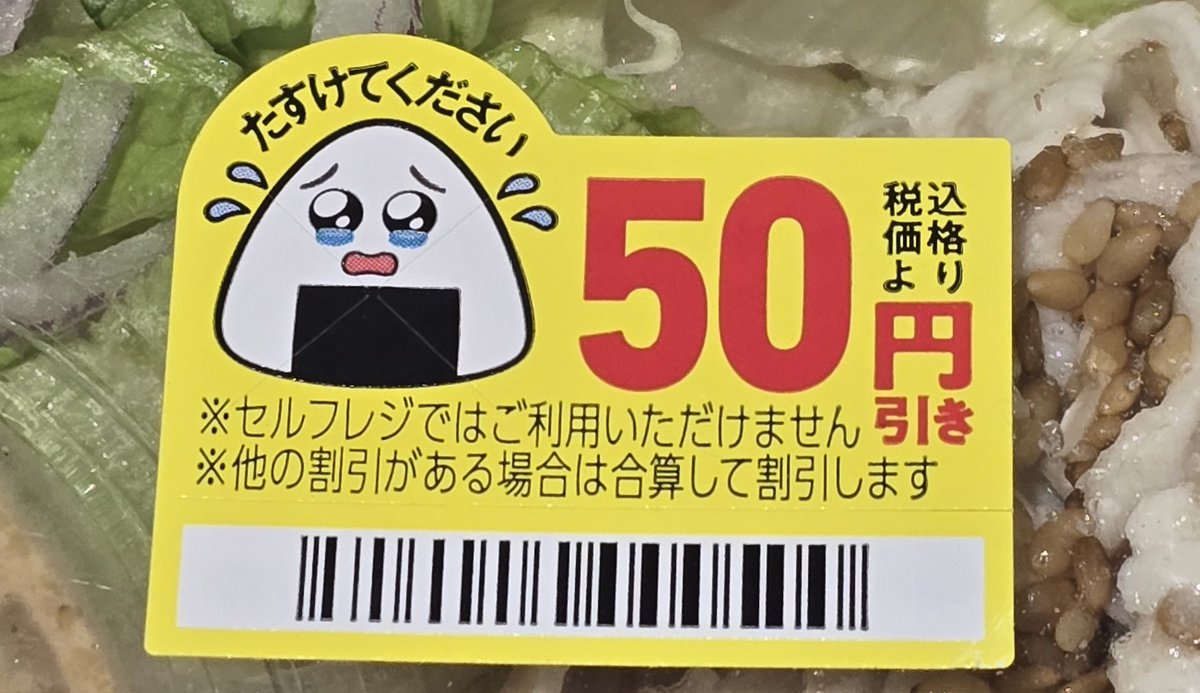 喜んで助けになるもののセルフレジが使えないという弊害
毎回チキる
セルフレジ大好き
