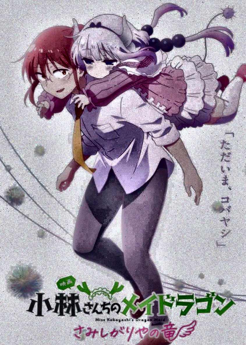 MAGCON TO OHIO tweet media