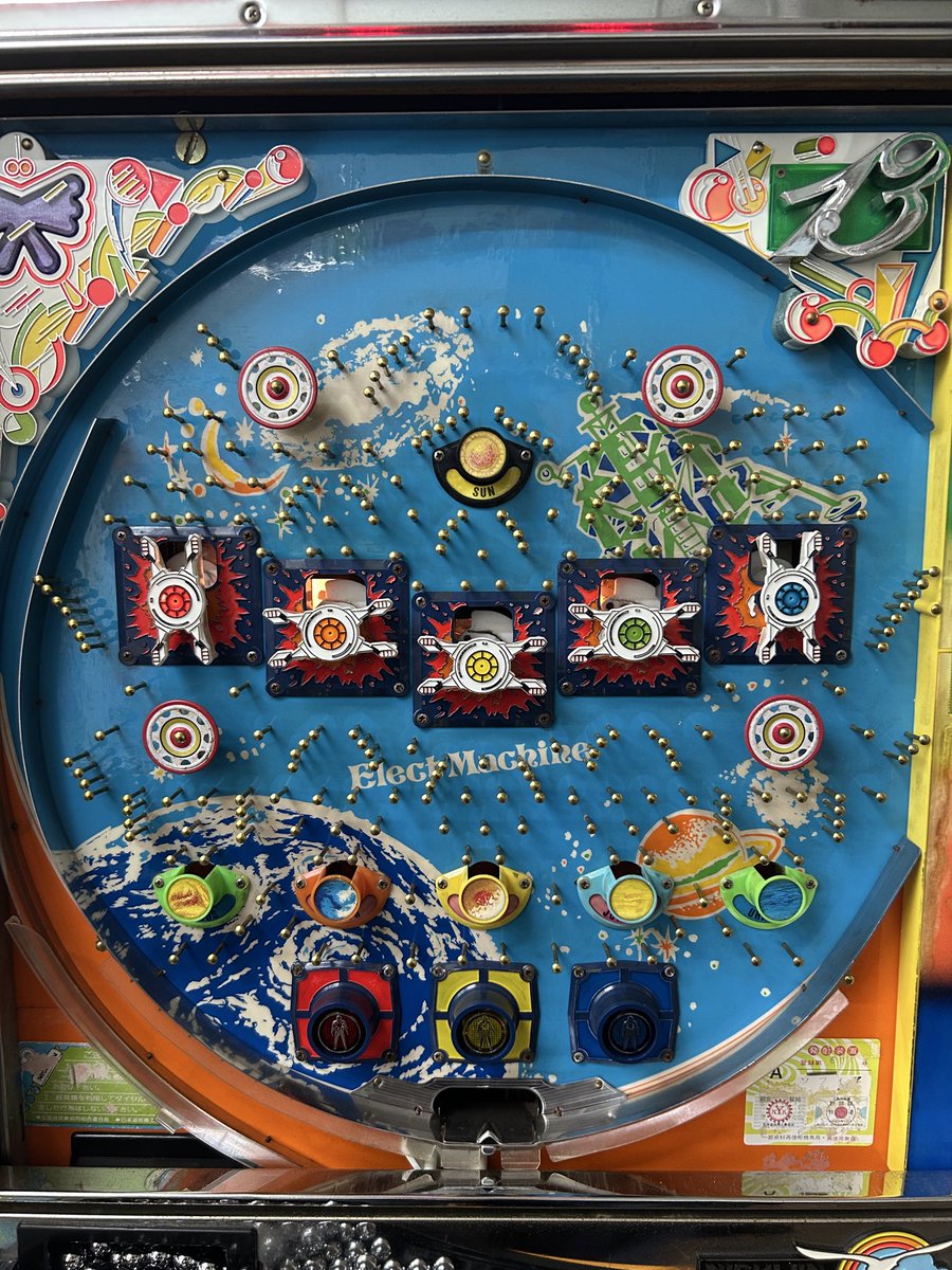 ゲームセンタータンポポの復活祭第三弾！ 明日12/11より！ フィーバー