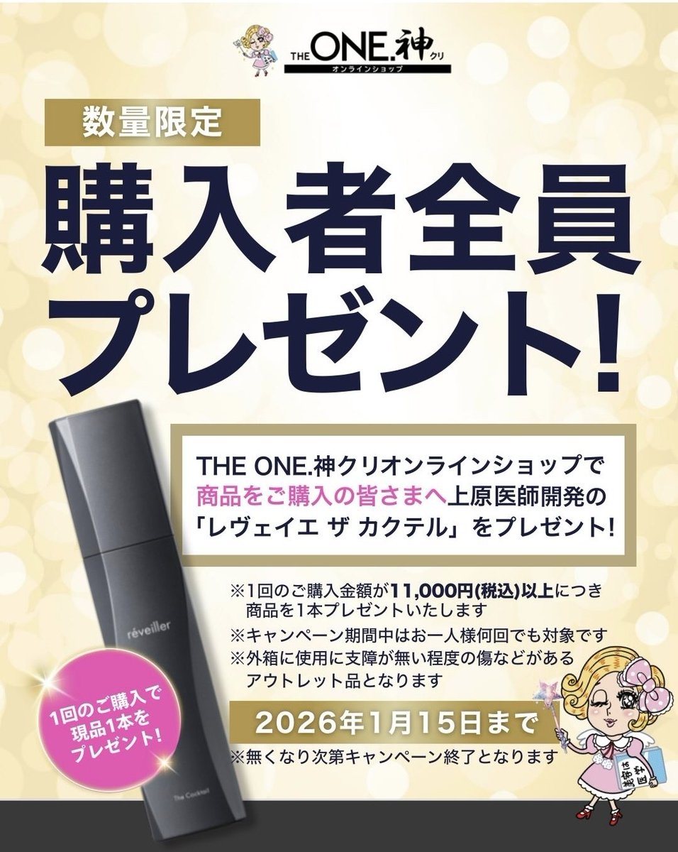 上原恵理 (@dr_uehara) / Posts / X